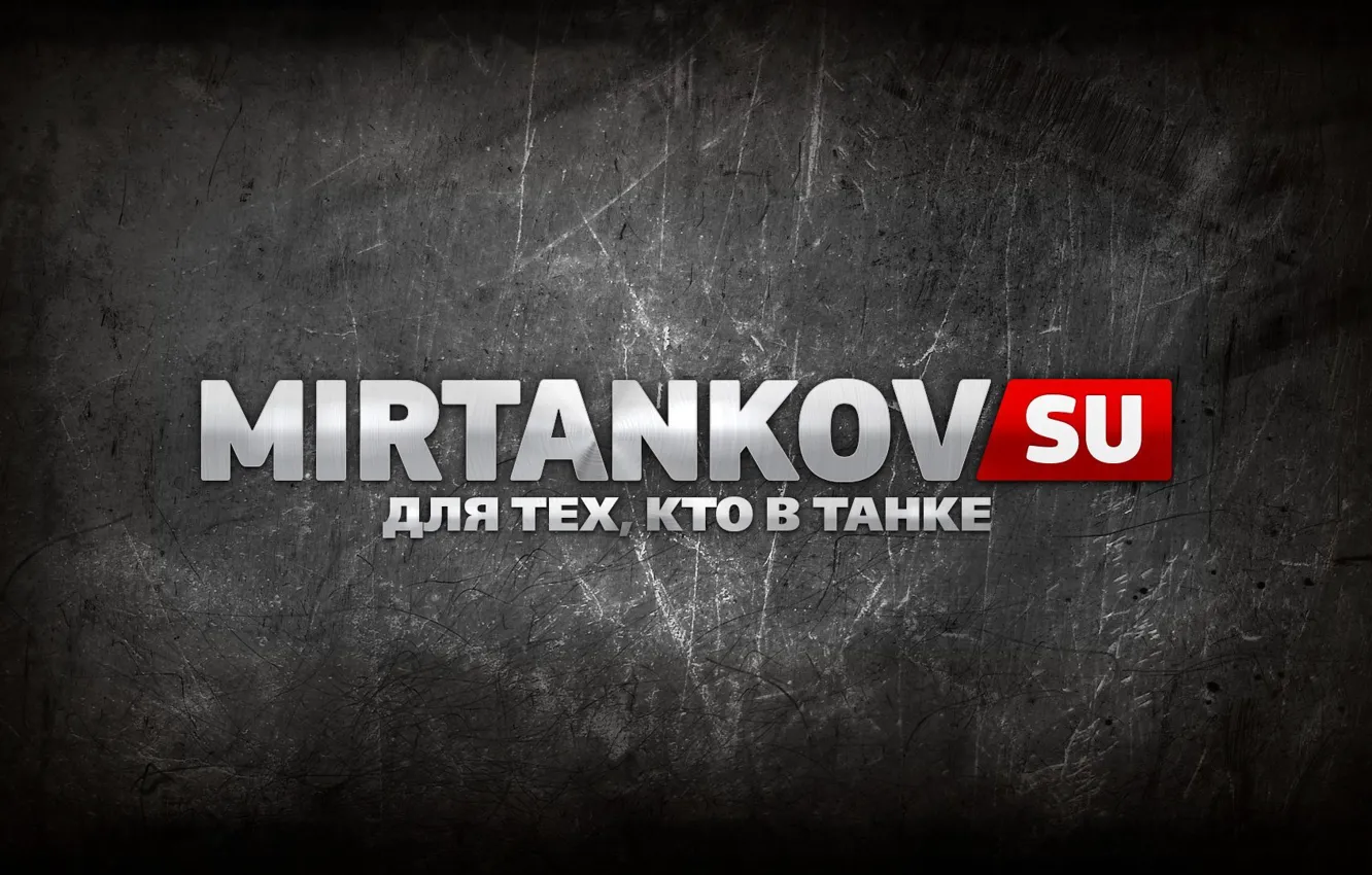 Photo wallpaper world of tanks, wot, mirtankov.su