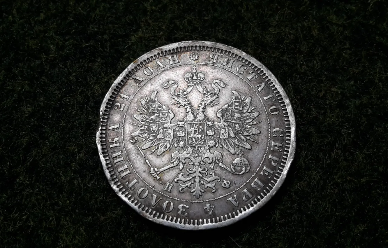 Photo wallpaper currency, The Ruble Of The Russian Empire, silver coin