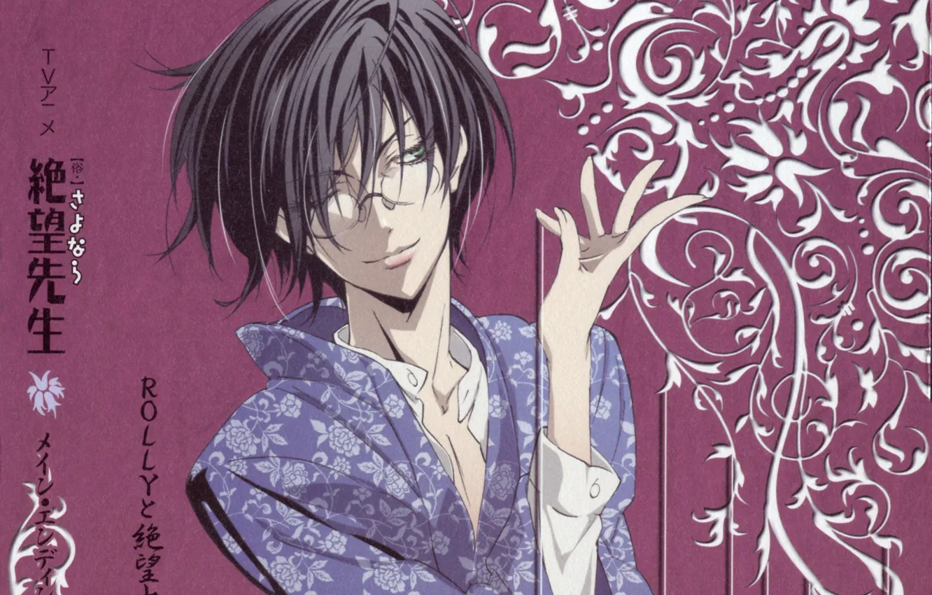 Photo wallpaper hands, glasses, guy, yukata, Sayonara Zetsubou Sensei, Farewell bleak Sensei