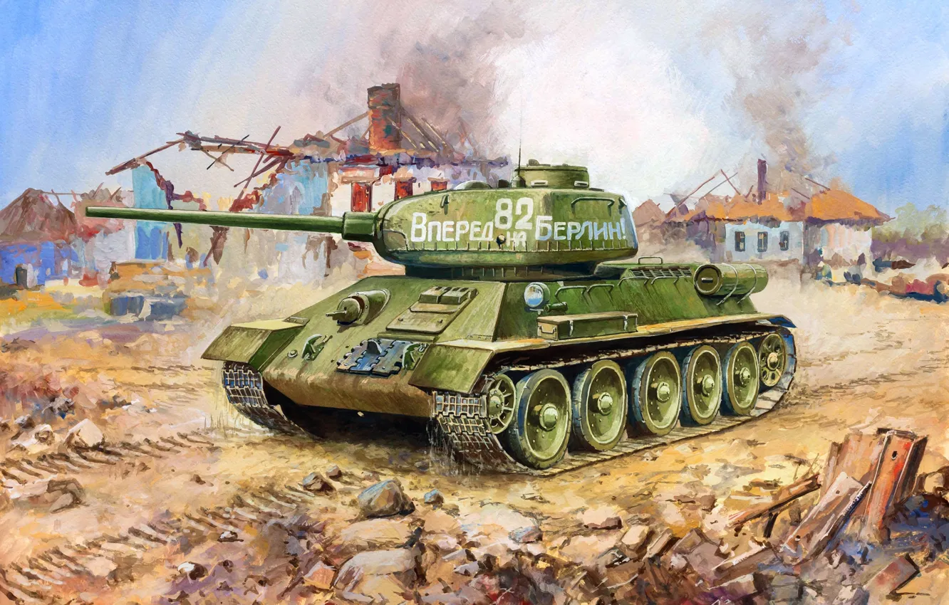 Photo wallpaper art, tank, WWII, WW2, thirty-four, DT-29, T-34-85, ZIS-S-53