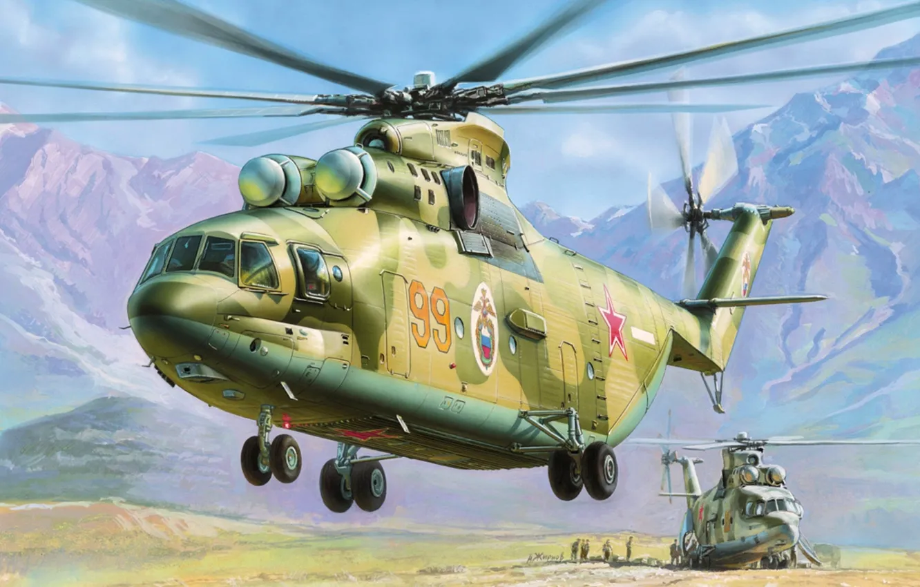 Photo wallpaper figure, helicopter, Soviet, Zhirnov, Mil, multipurpose transport, MI-26, The Russian air force