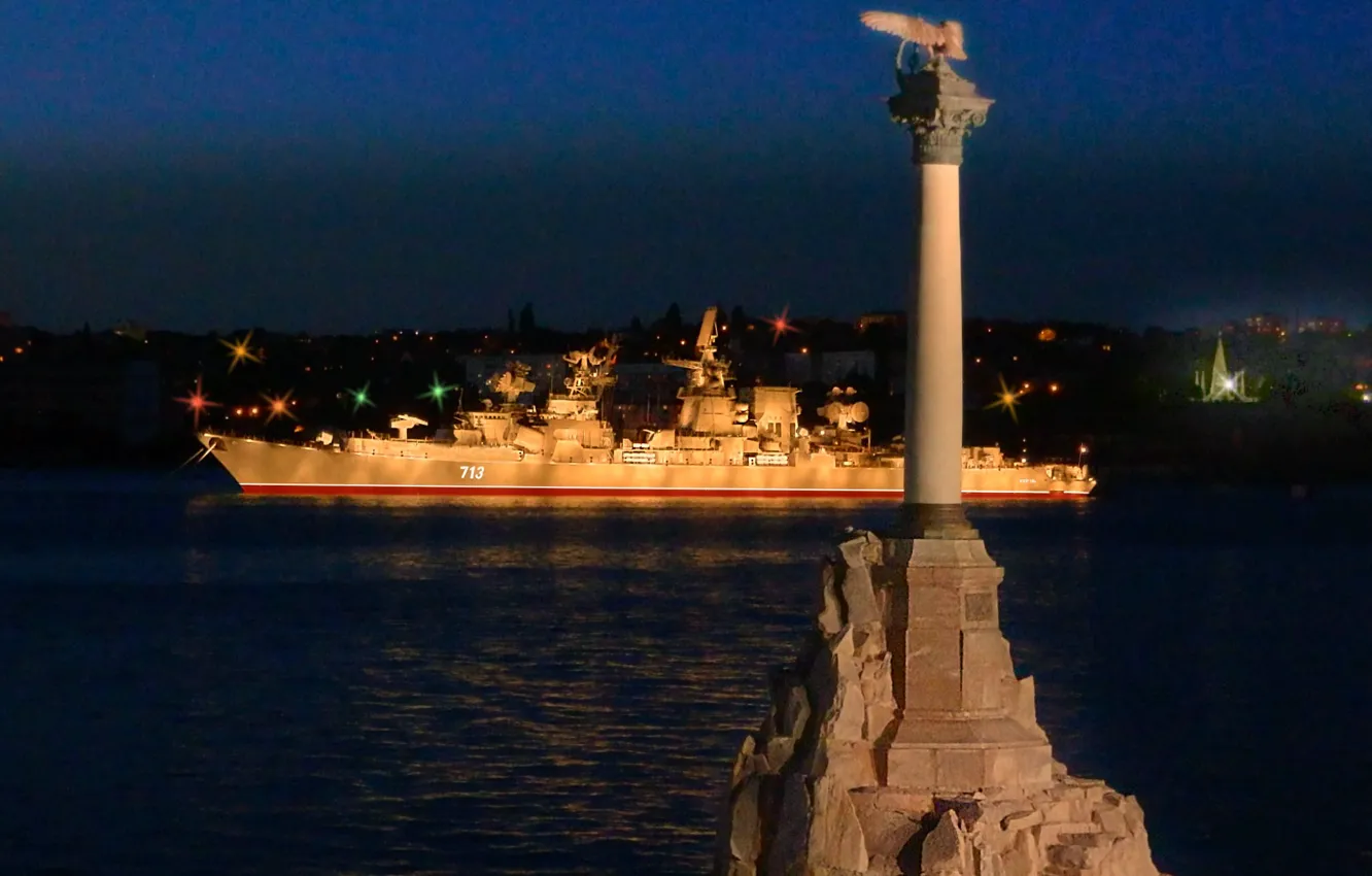 Photo wallpaper ship, large, backlight, anti-submarine, Kerch