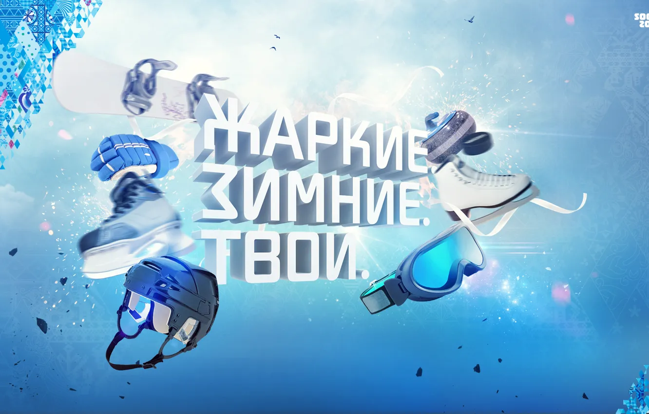 Photo wallpaper sport, Olympics, Sochi 2014, sochi 2014