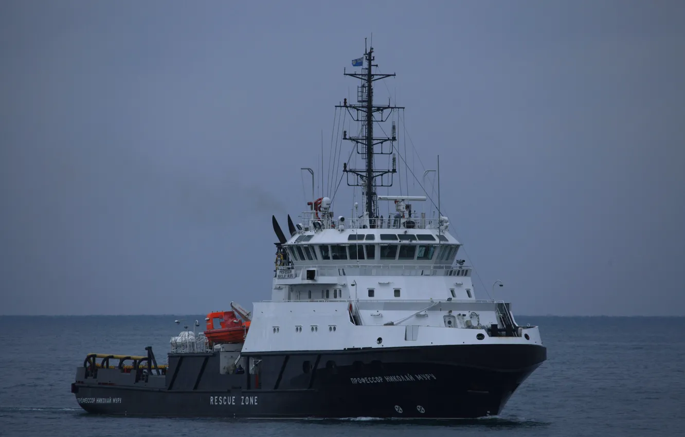 Photo wallpaper ship, Navy, rescue, auxiliary, Professor Nicholas Moore