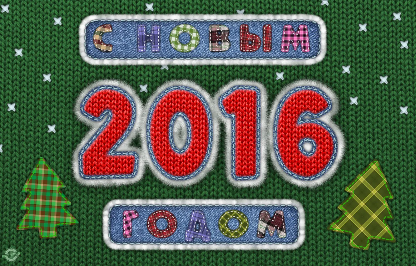 Photo wallpaper winter, holiday, year, new, new year, 2016
