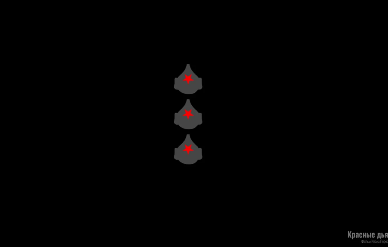 Photo wallpaper the film, minimalism, Minimalism, red devils