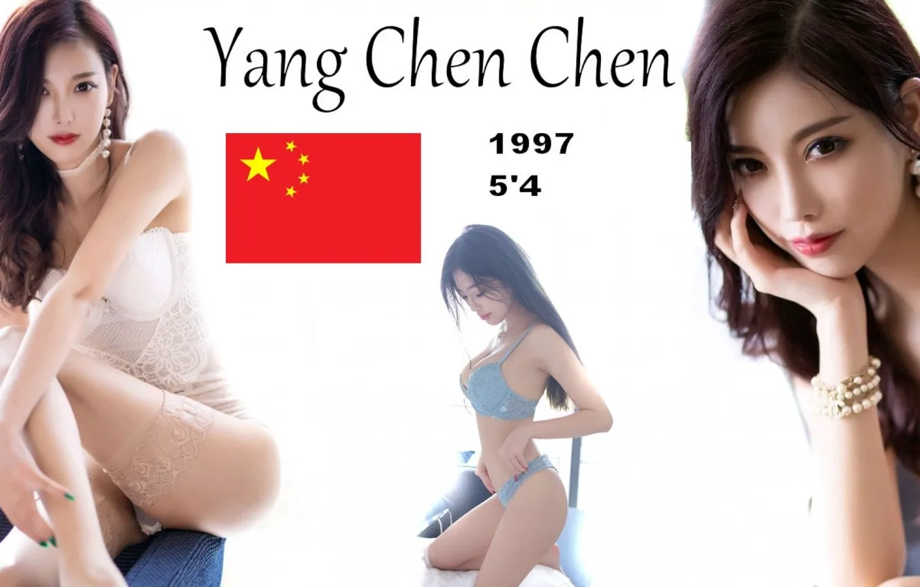 Photo wallpaper wallpaper, Yang Chen Chen, chenchen, that