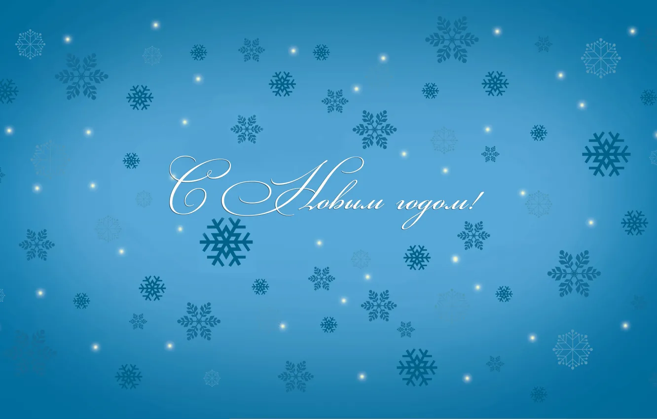 Photo wallpaper snowflakes, the inscription, congratulations