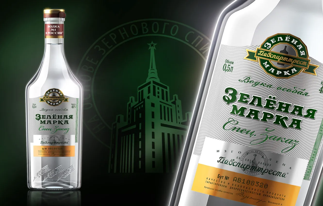 Photo wallpaper green, bottle, alcohol, vodka, mark, label, alcohol, special order