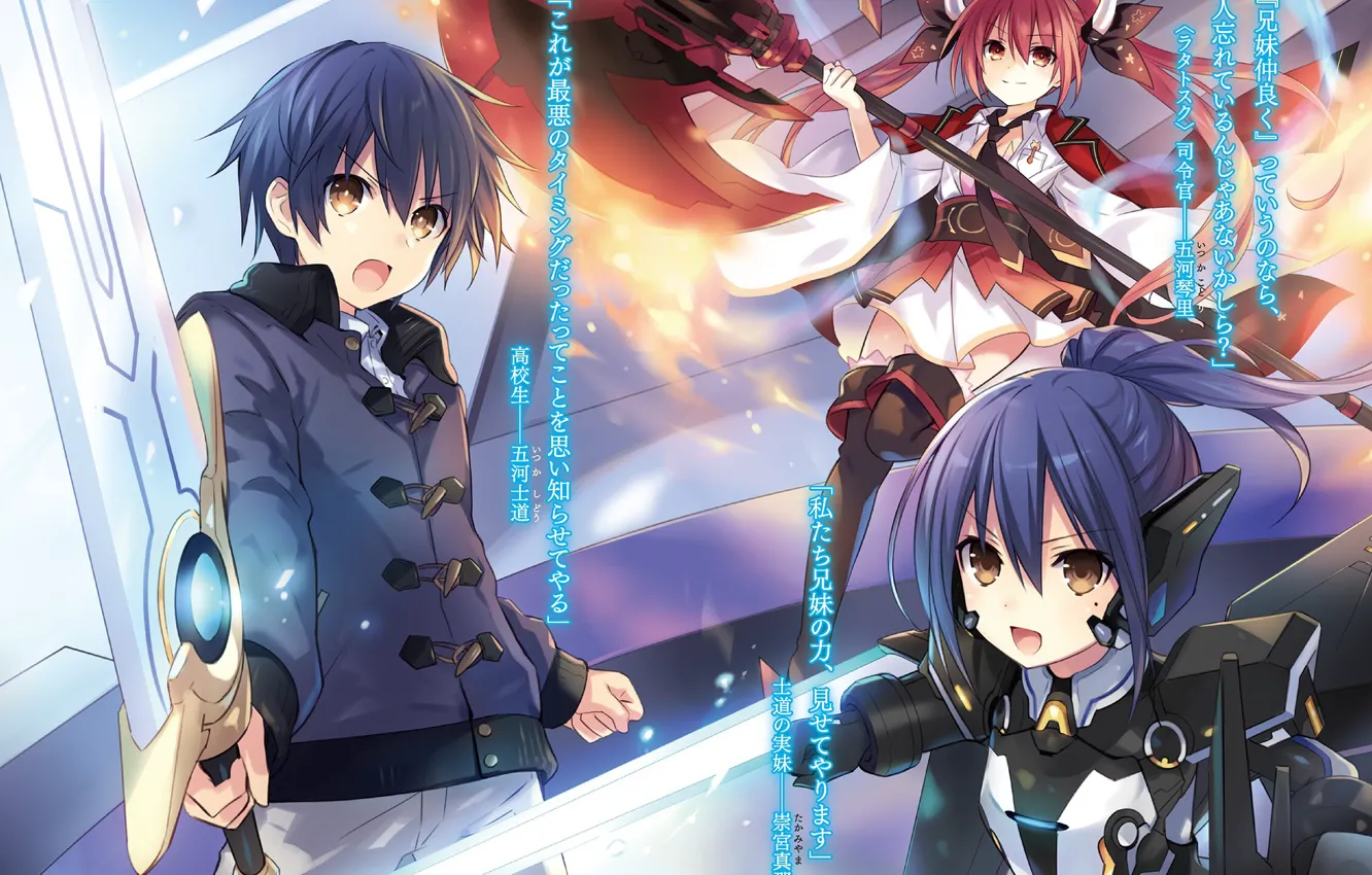 Photo wallpaper characters, Date a Live, Date a live