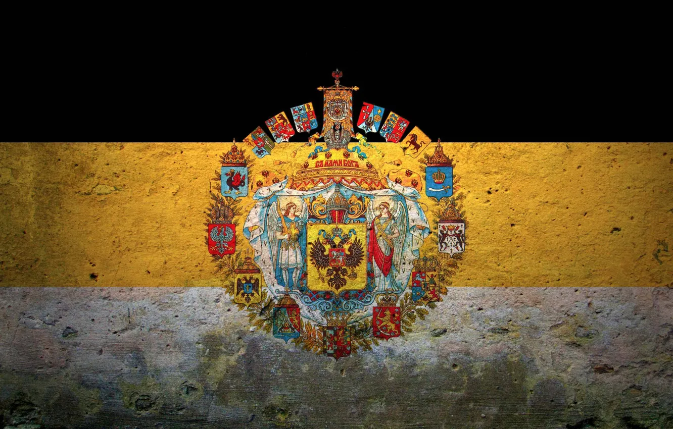 Photo wallpaper flags, Russia, Empire