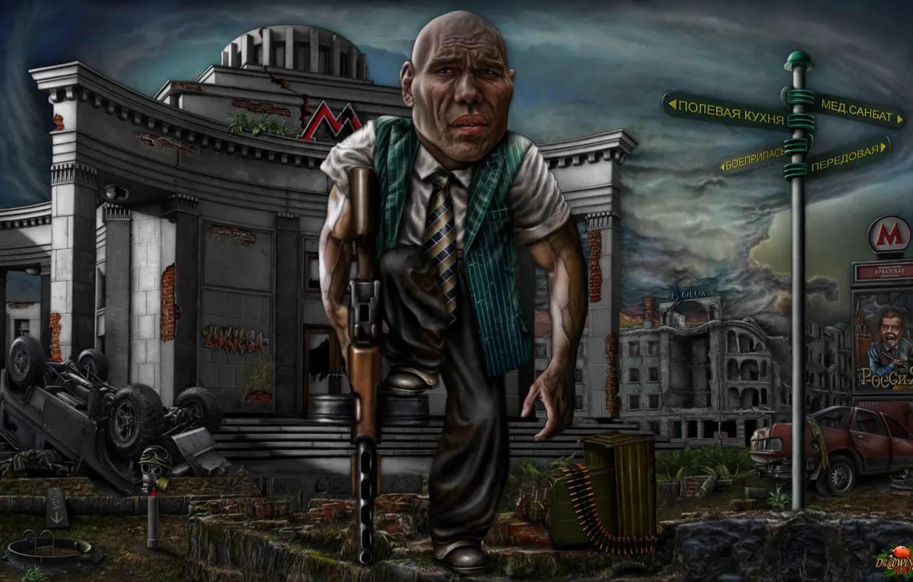 Photo wallpaper humor, Moscow, ruins, Valuev