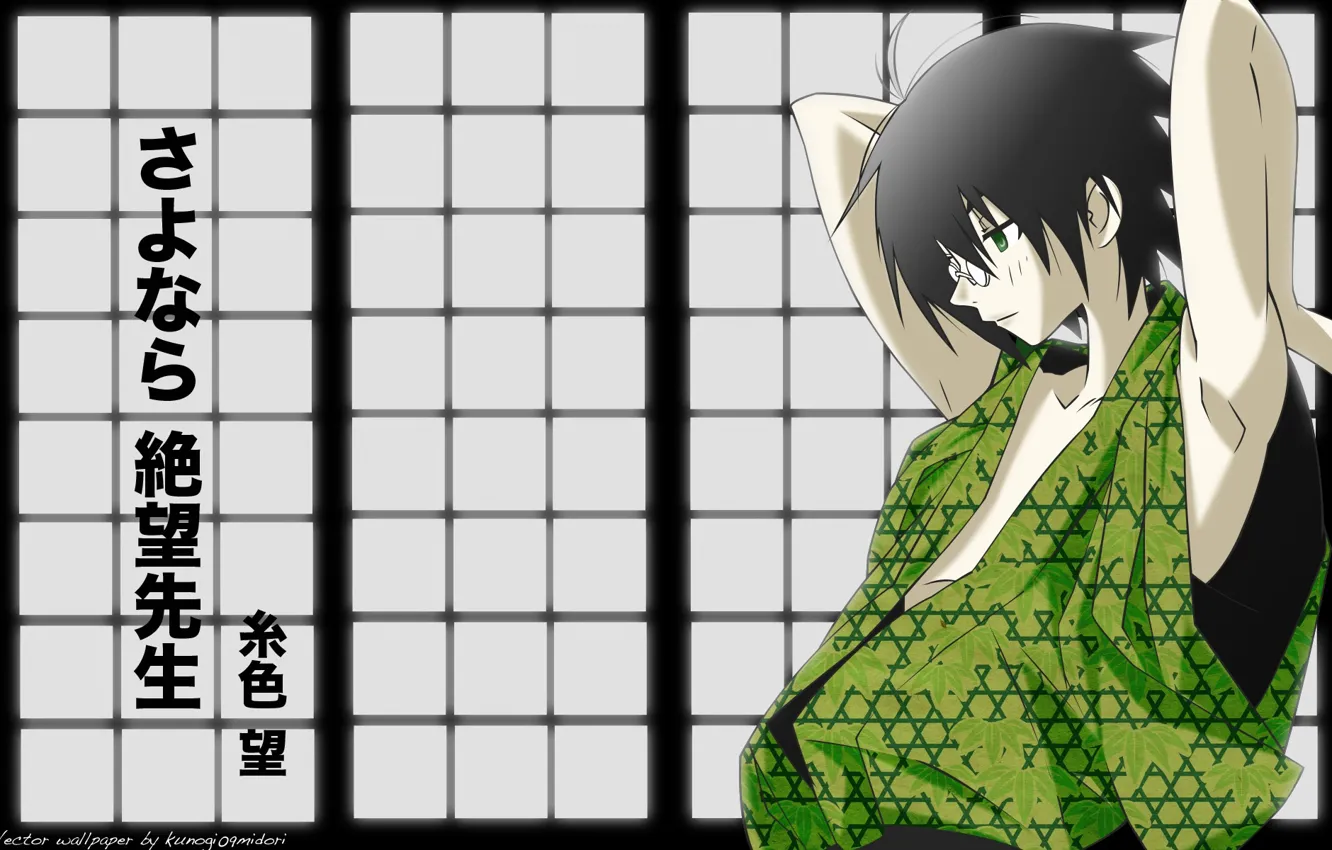 Photo wallpaper smile, guy, Sayonara Zetsubou Sensei, Farewell bleak Sensei, green clothing