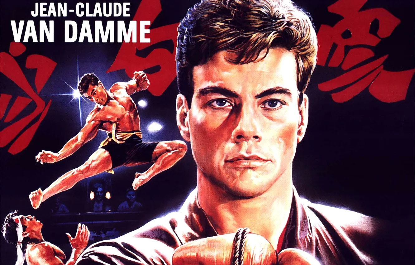 Photo wallpaper Jean-Claude Van Damme, Bloodsport, Blood sport, Bolo Ian