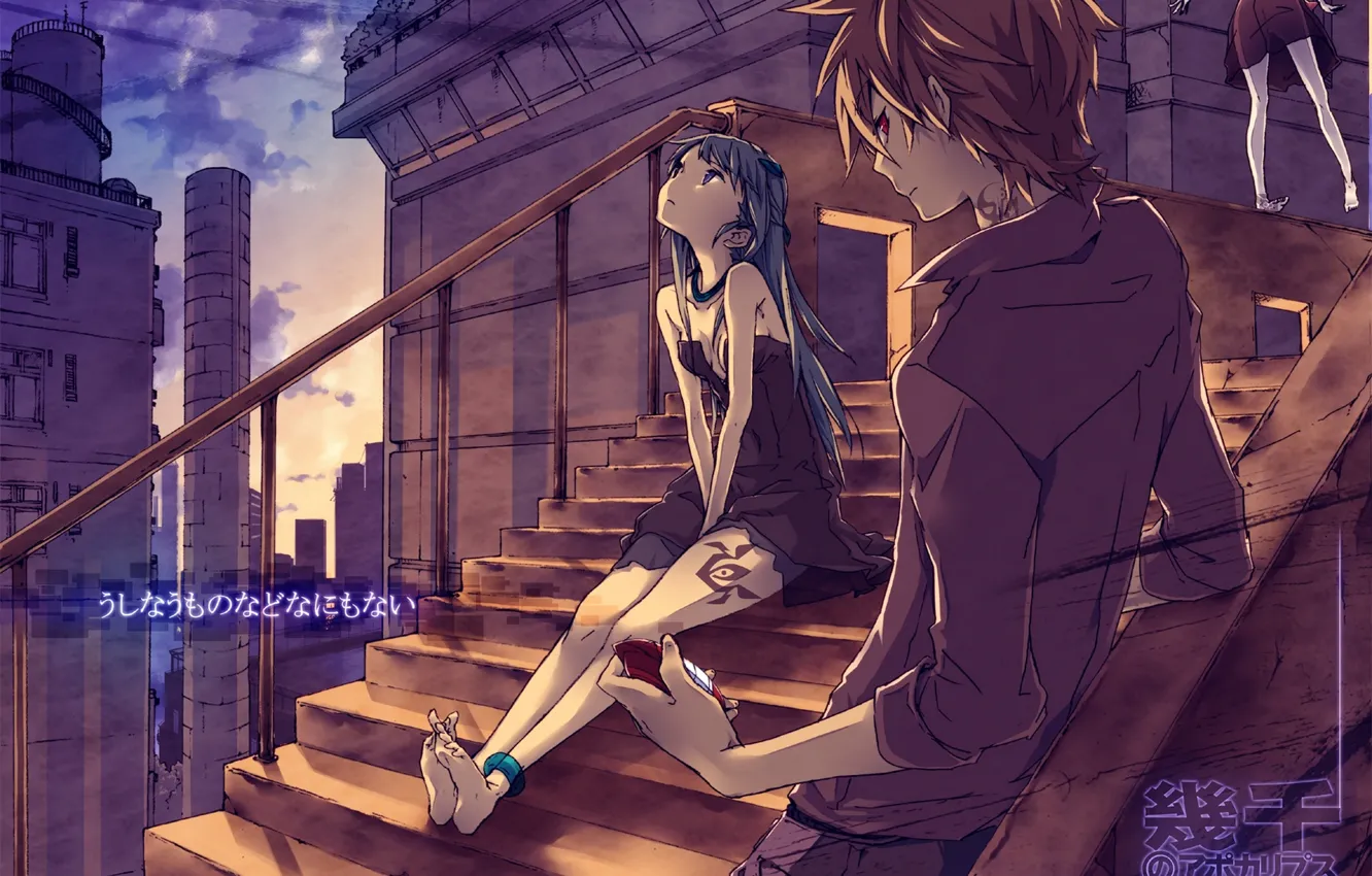 Photo wallpaper the sky, clouds, the city, anime, art, tattoo, girl. guy, kuusouryodan