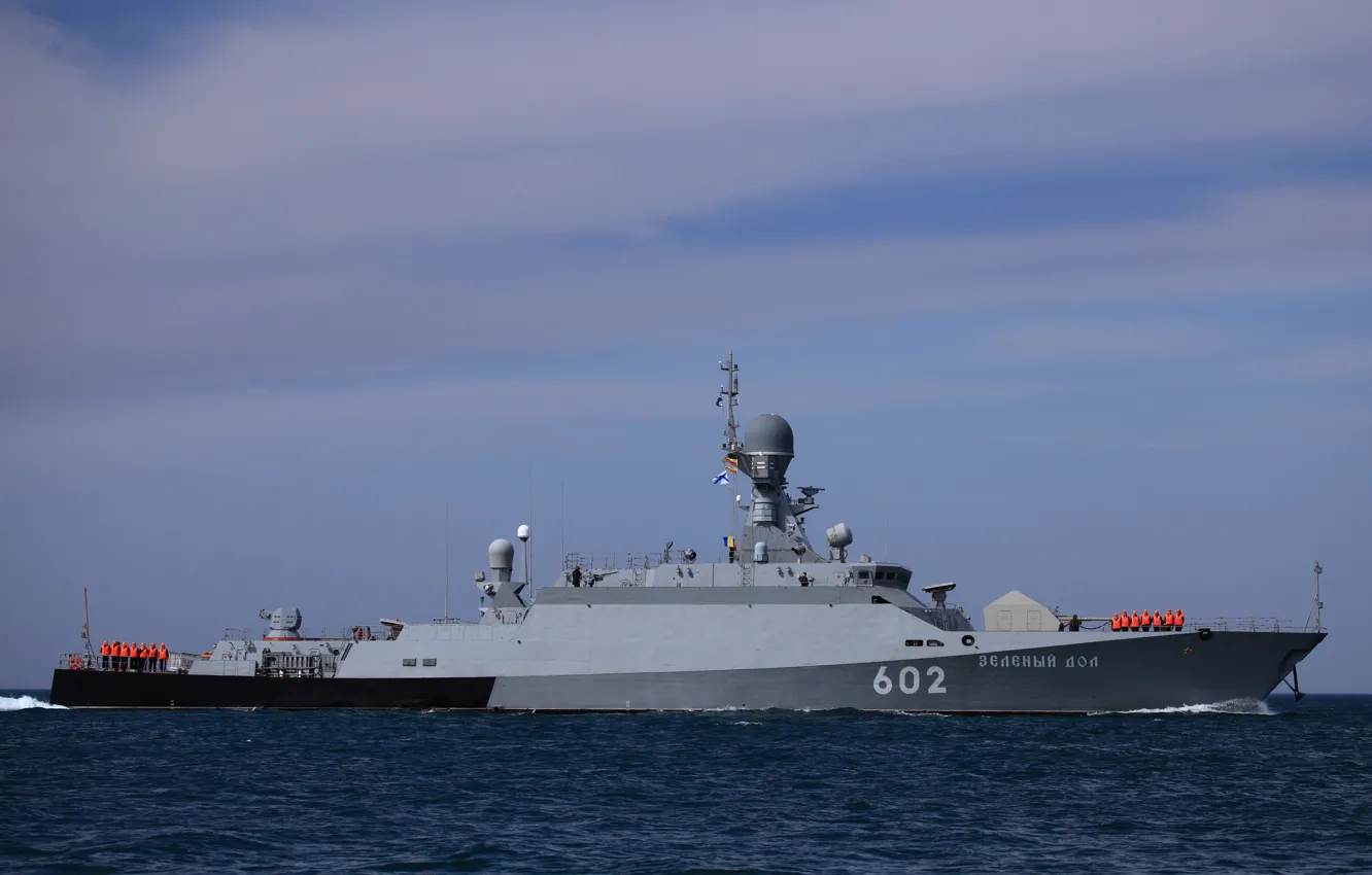 Photo wallpaper ship, Navy, rocket, small, Zelenyy Dol