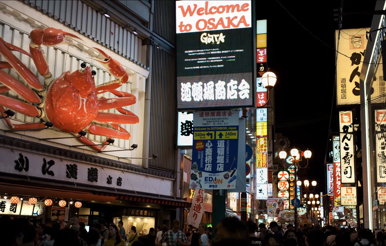 Photo wallpaper city, Japan, Japan, tourism, Osaka, Osaka