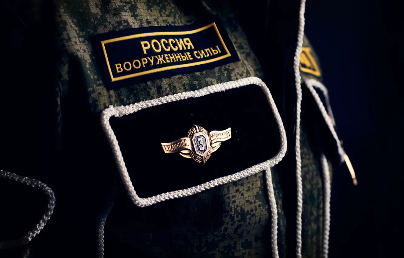 Photo wallpaper style, icon, army, form, camouflage, Russia, jacket, parade