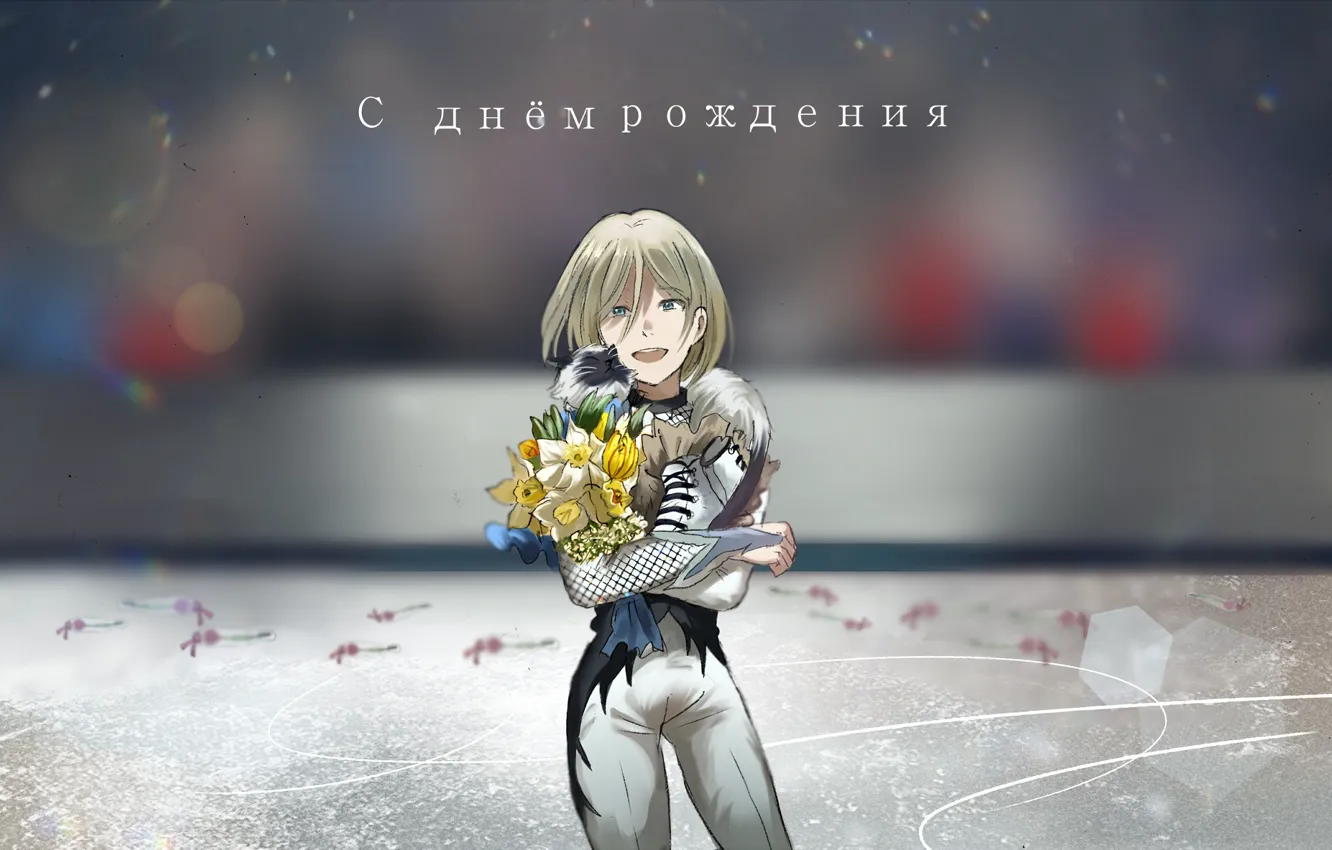 Photo wallpaper cat, flowers, smile, guy, Yuri on the ice, Yuri Plesetskiy, Yuri On Ice, on the …