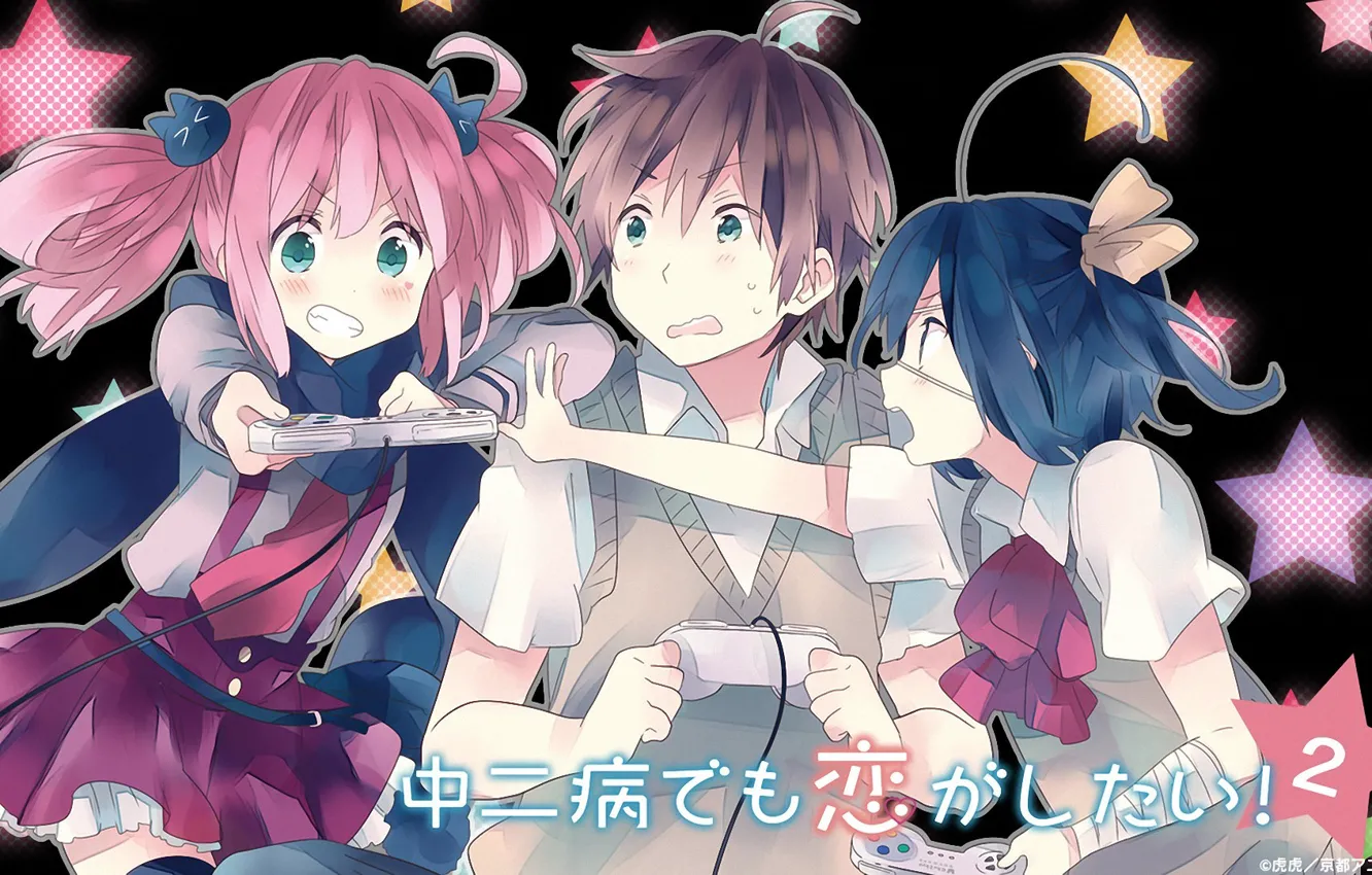 Photo wallpaper TV-2, I am not of this world but also love want season 2, Eccentricities of …