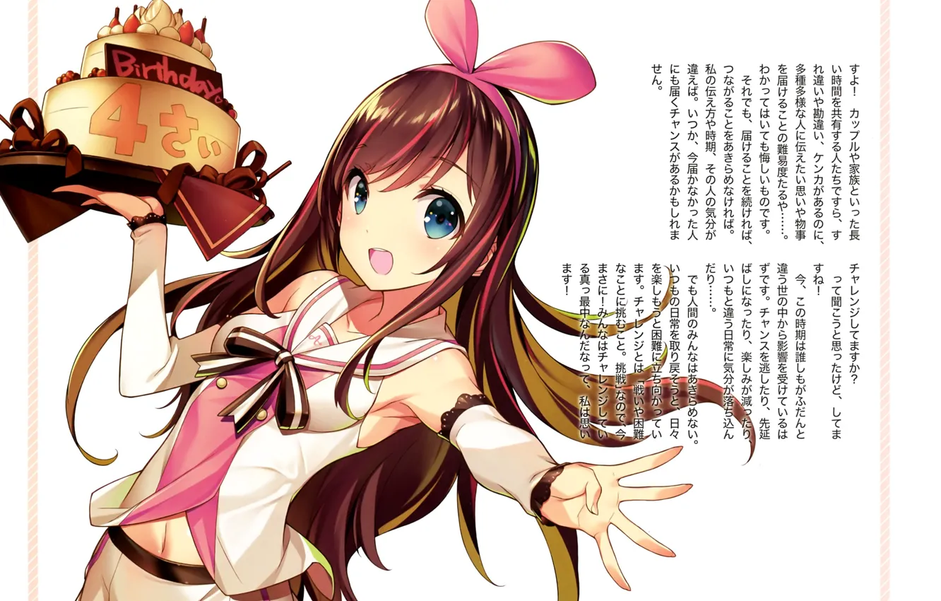 Photo wallpaper text, characters, cake, blue eyes, bow, long hair, dessert, tray