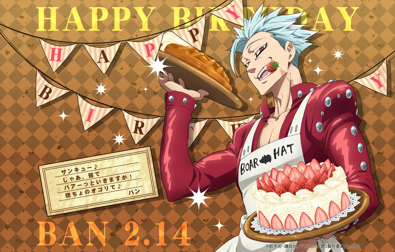 Photo wallpaper anime, art, cake, guy, Nanatsu no Taizai, The seven deadly sins, Ban, Clinica