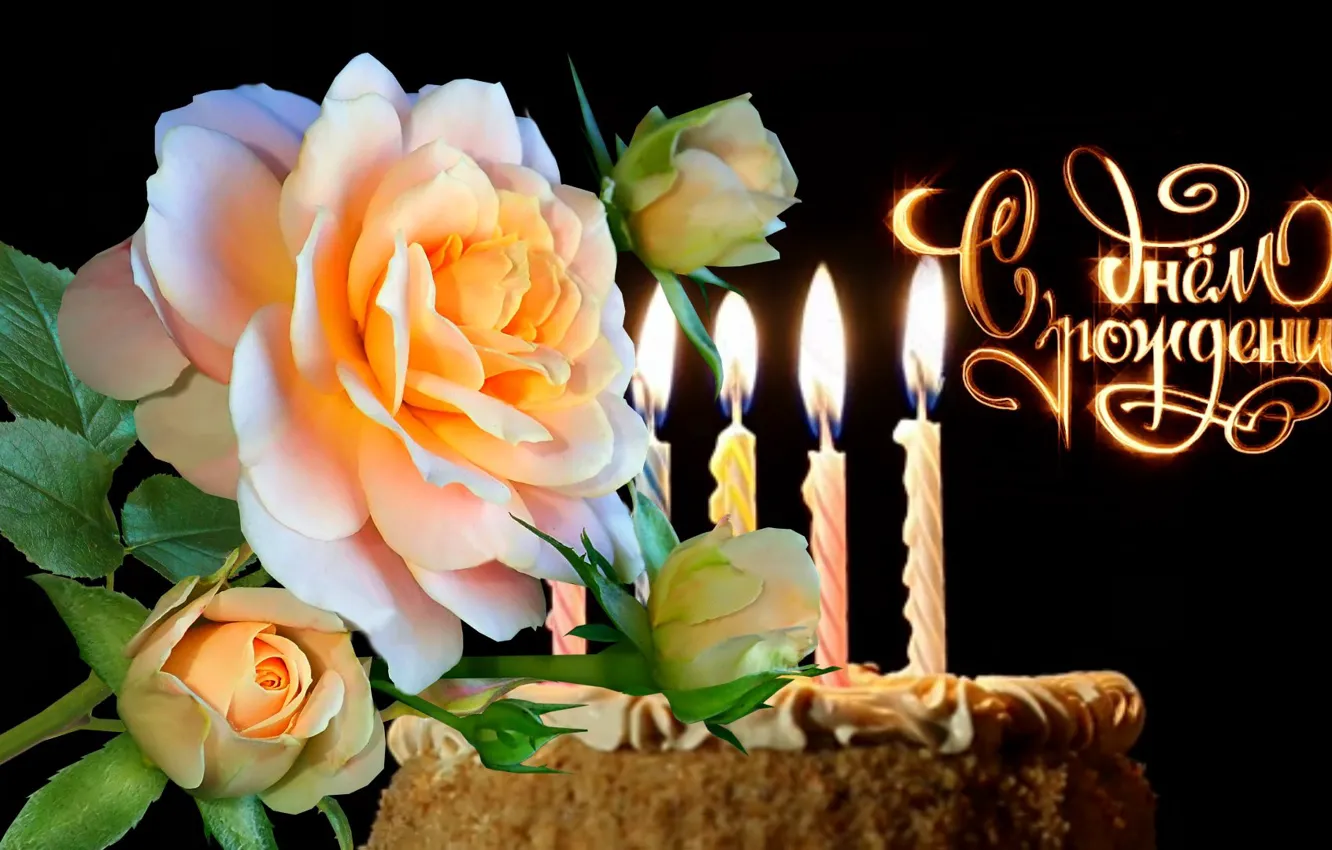 Photo wallpaper Rose, candles, cake, Birthday