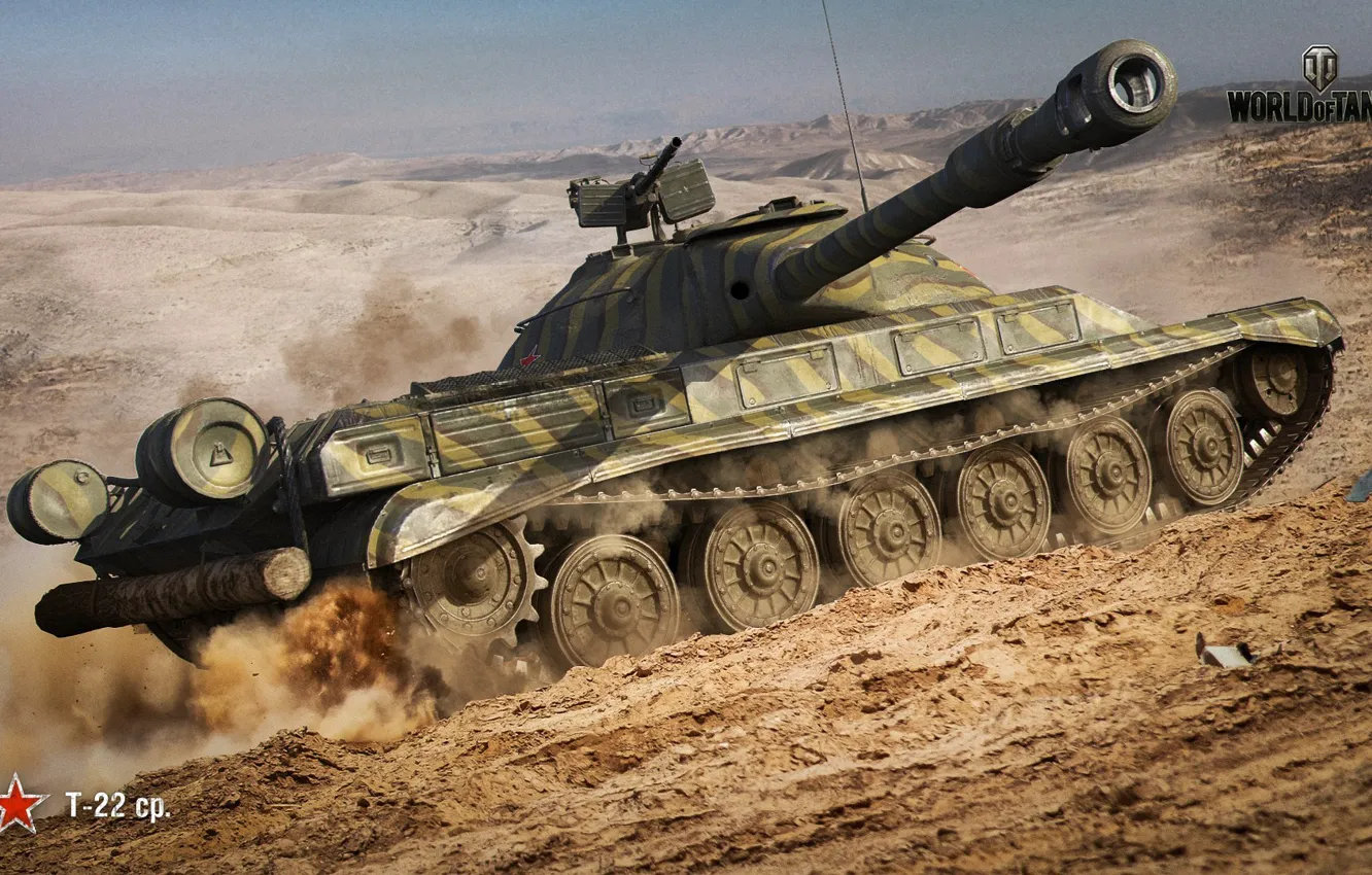 Photo wallpaper tank, WoT, World of tanks, Soviet, World of Tanks, Wargaming, T-22