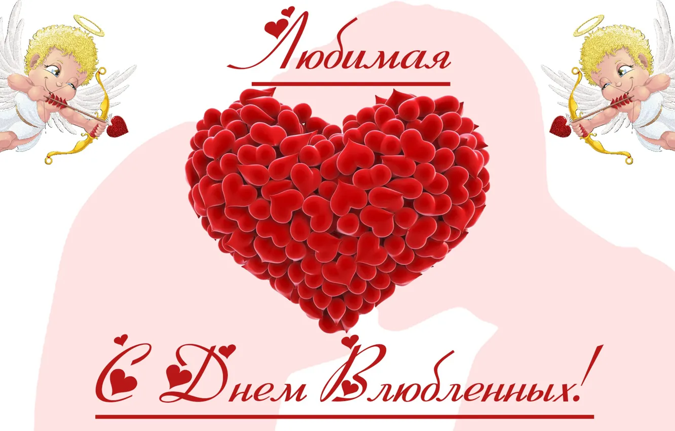 Photo wallpaper holiday, hearts, Valentine's day, Day, valentines, 14 Feb, valentines day, Happy