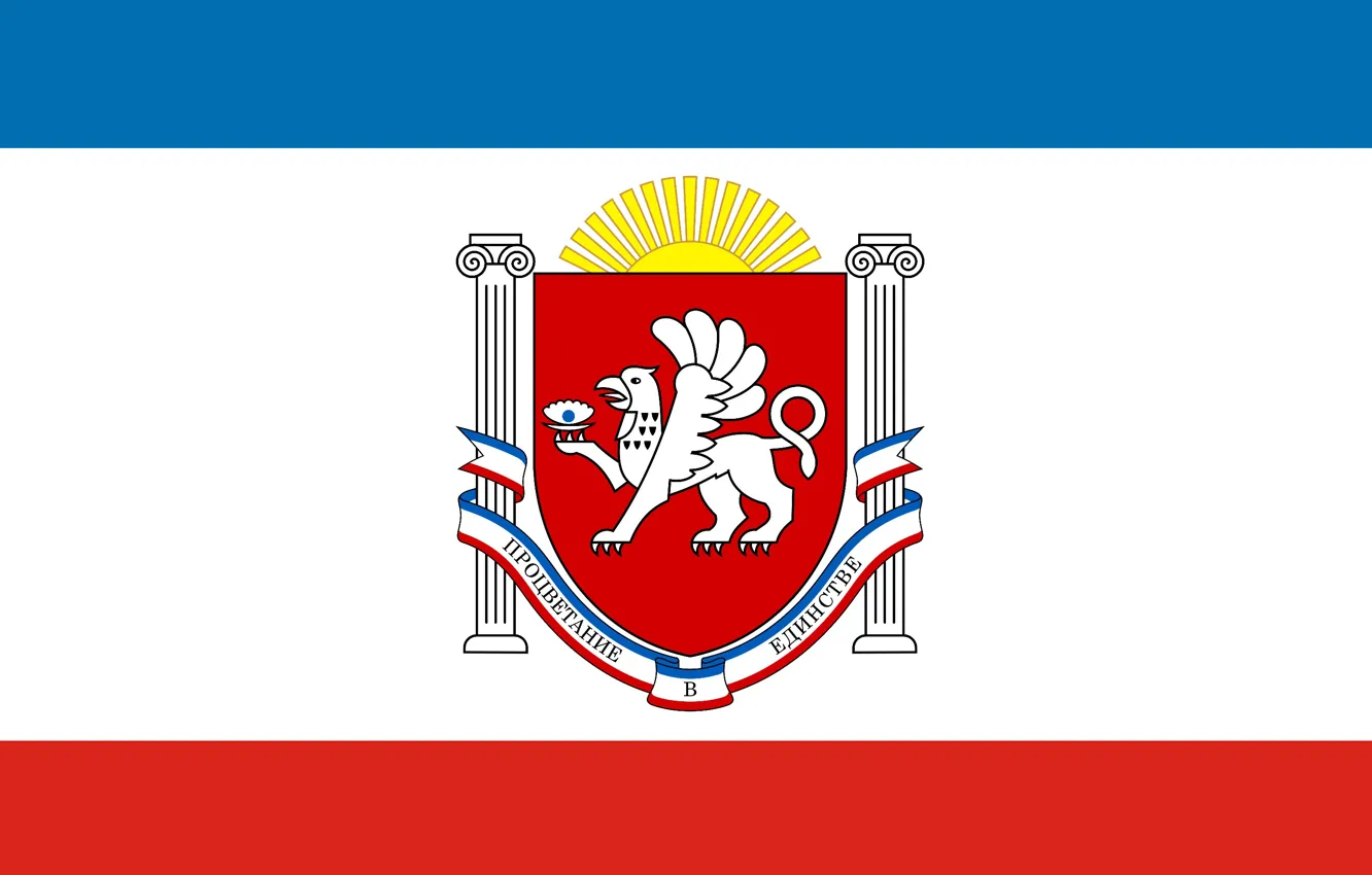 Photo wallpaper Flag, Russia, Crimea, Paint, Republic