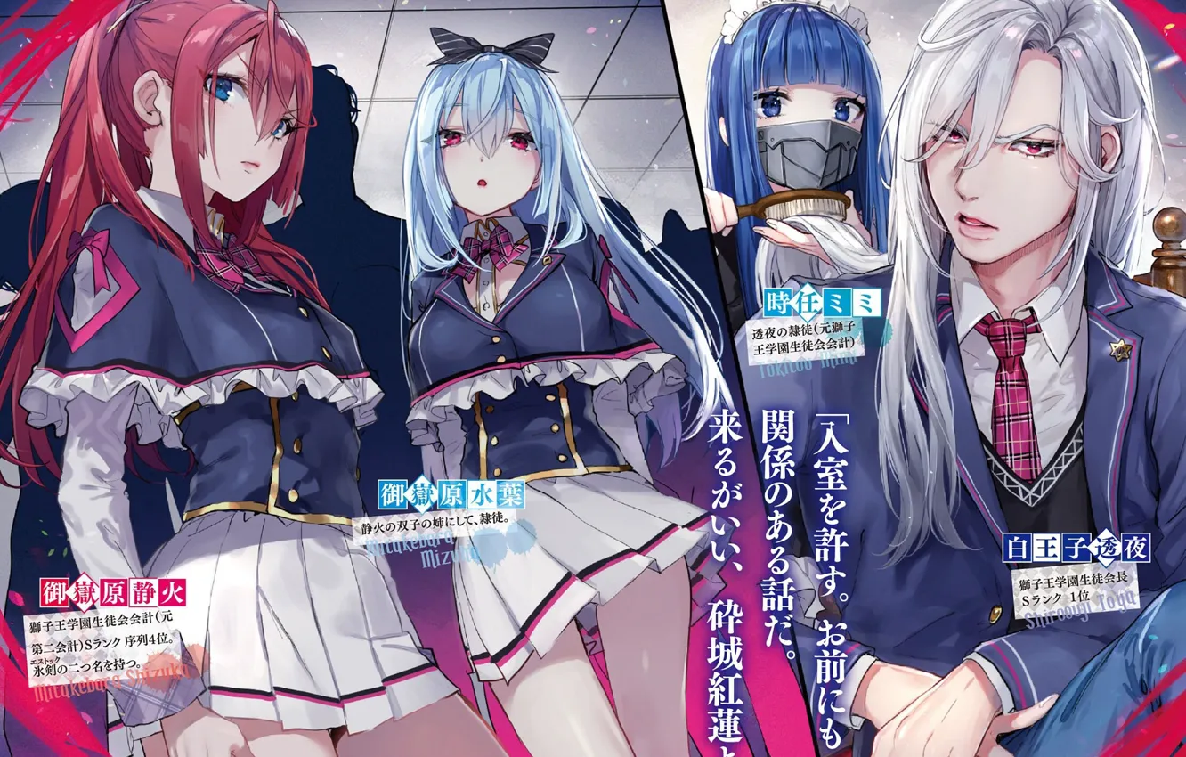 Photo wallpaper girl, art, guy, jishou f-rank no oniisama