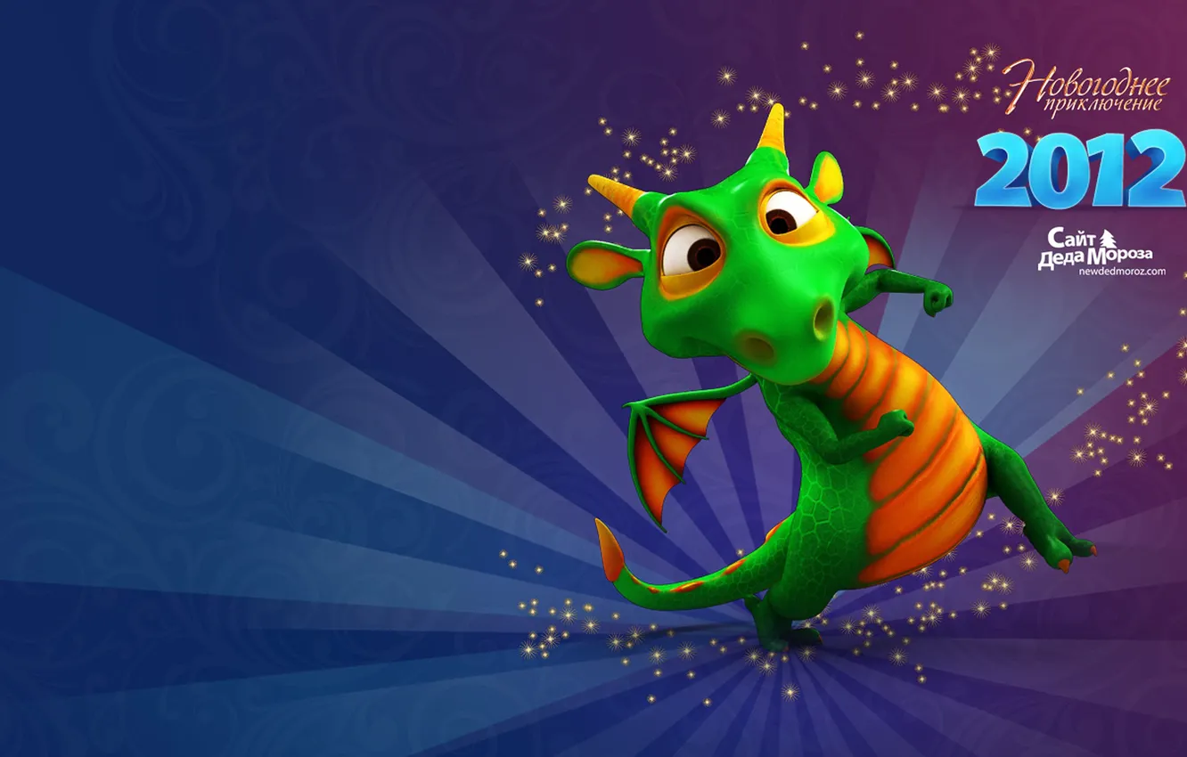 Photo wallpaper dragon, new year, 2012