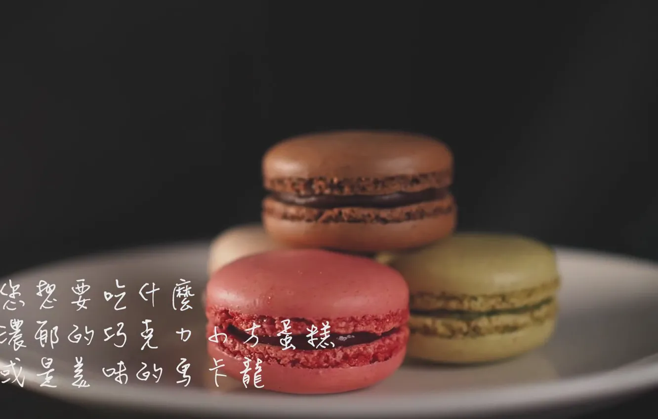 Photo wallpaper cake, food, KFC, cooking