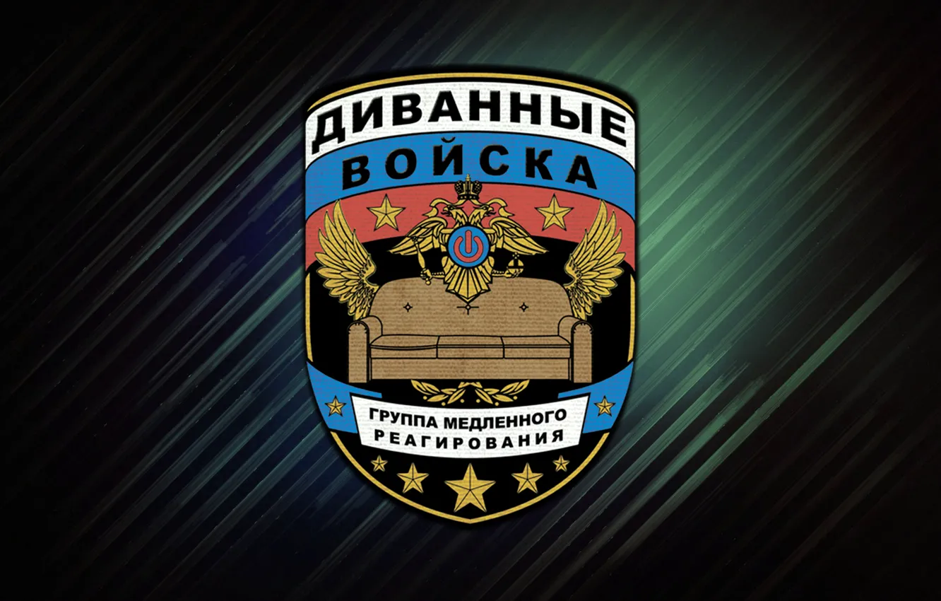 Photo wallpaper black, minimalism, sofa forces