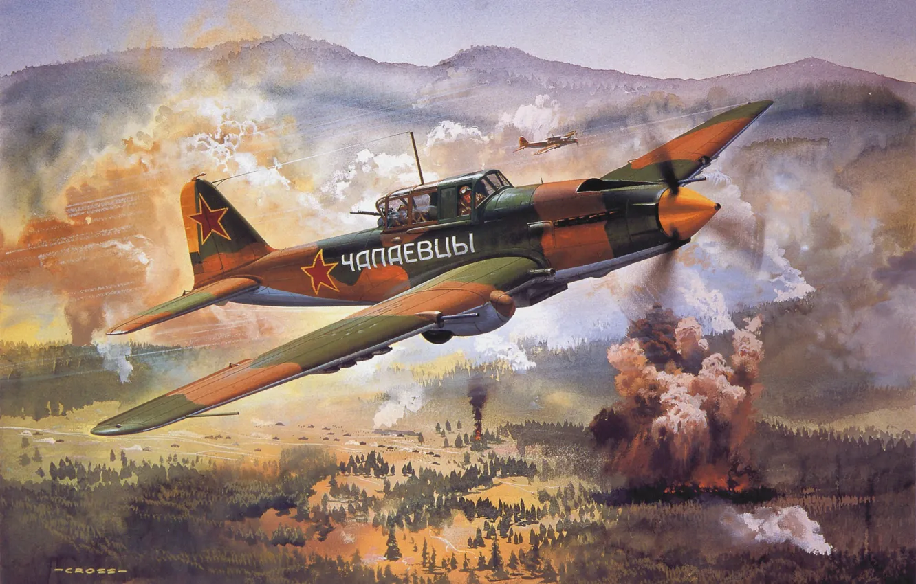 Photo wallpaper USSR, attack, Il-2, Roy Cross