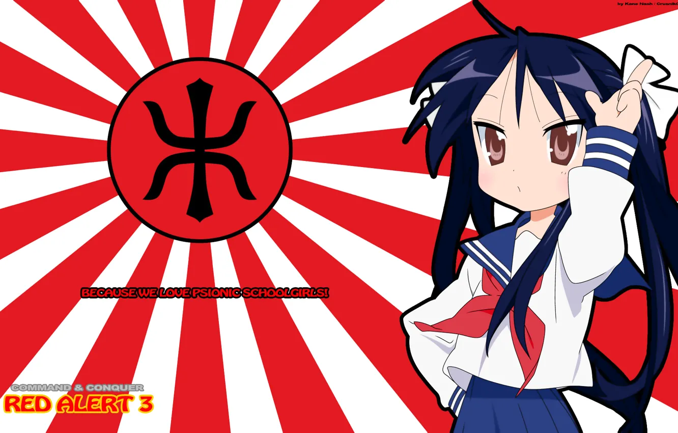 Photo wallpaper figure, Japan, parody, schoolgirl, Art, Red Alert 3, seifuku, Yuriko Omega