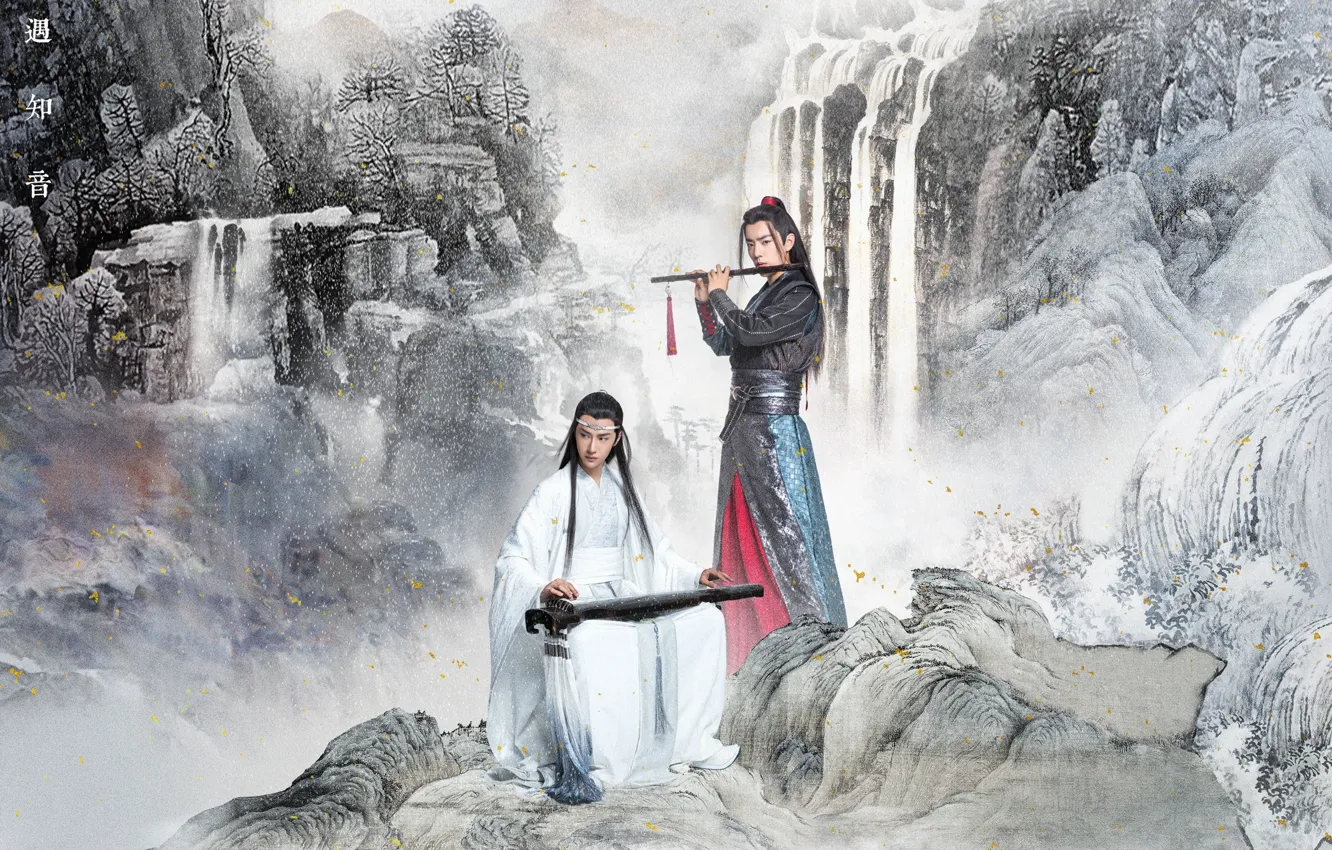 Photo wallpaper mountains, China, the series, guys, flute, Mo Dao Zu Shi, Master evil cult, Wei From …