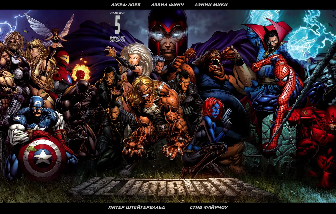 Photo wallpaper x-men, iron man, Hulk, Thor, captain America, spider-man, fantastic four, rassomaha