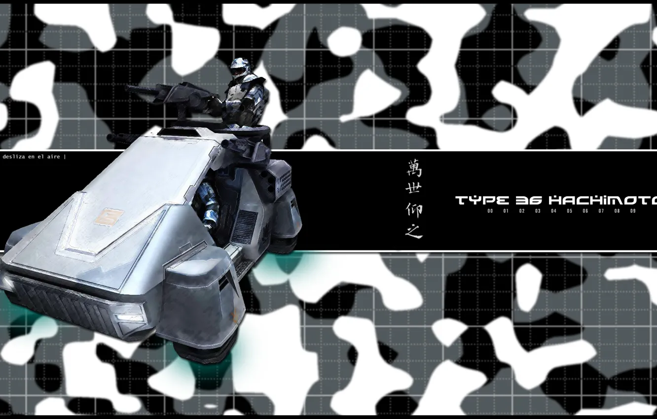 Photo wallpaper battlefield, 2142, Hachimoto