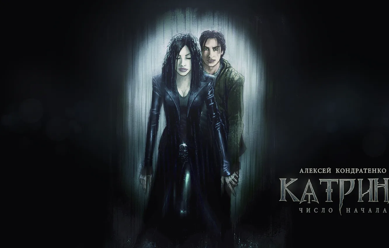 Photo wallpaper dark, girl, rain, man, vampire, fan art, Illustration, Katrina