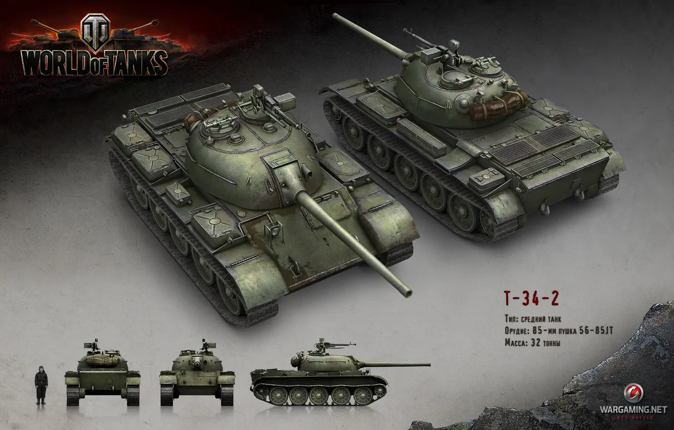 Photo wallpaper China, tank, China, render, WoT, World of Tanks, Wargaming.Net, T-34-2