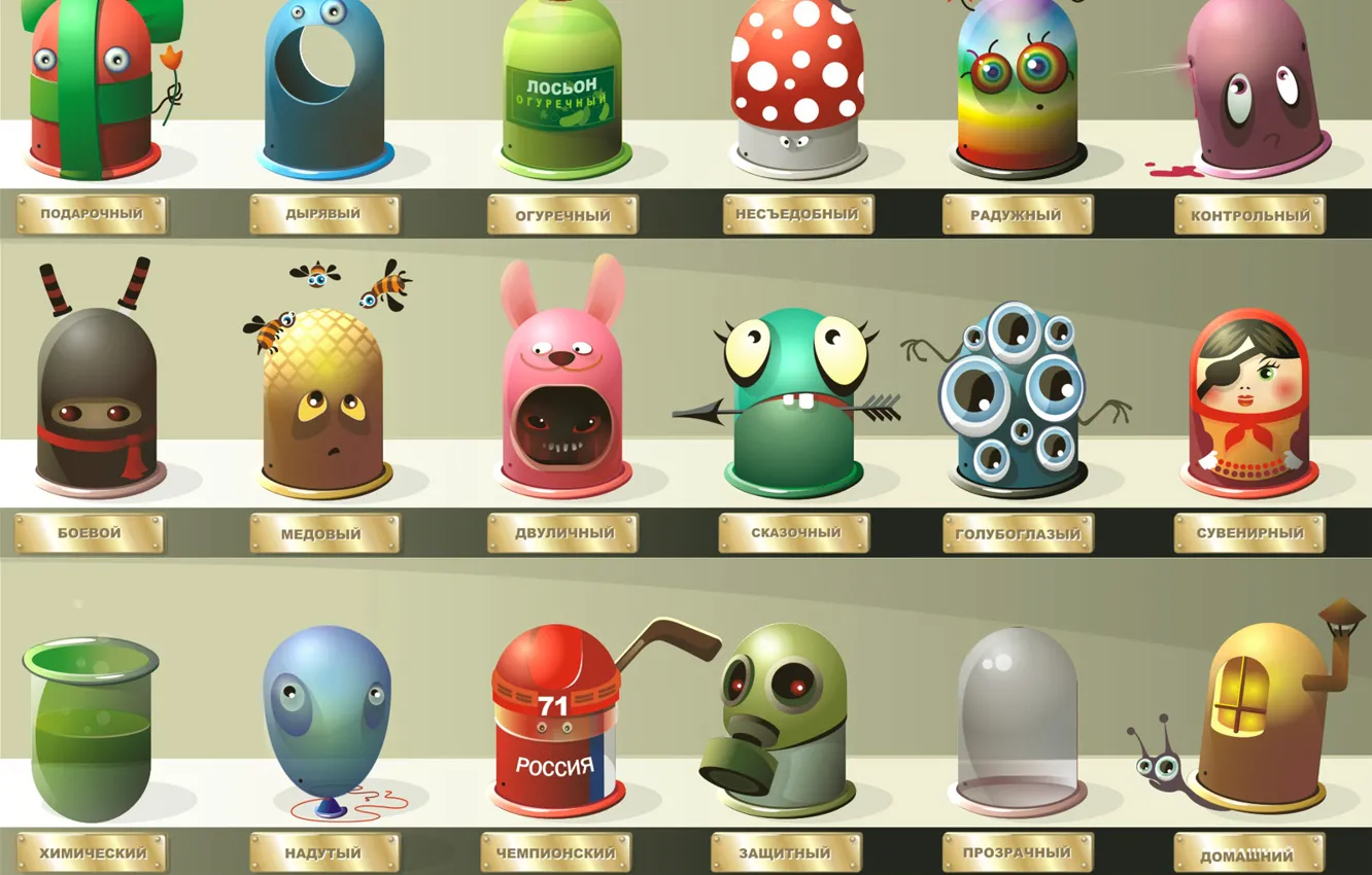 Photo wallpaper gift, the trick, condom, shelves