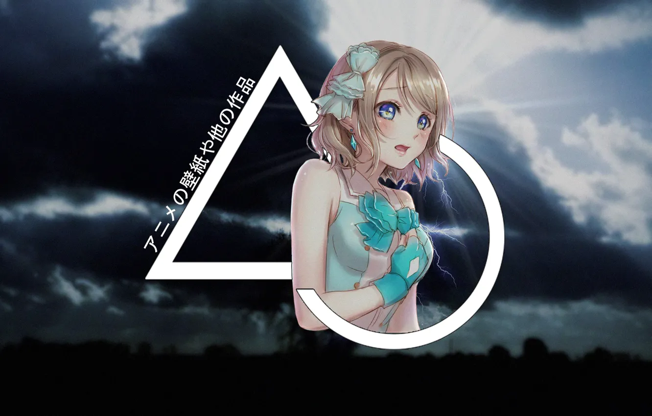 Photo wallpaper mountains, lightning, anime, Anime girl, madskillz