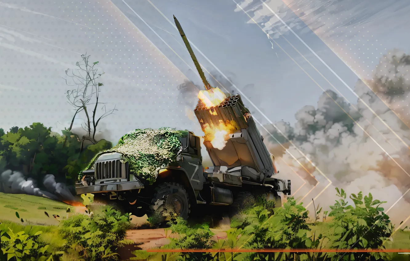 Photo wallpaper military, art, Weapons, MLRS, except