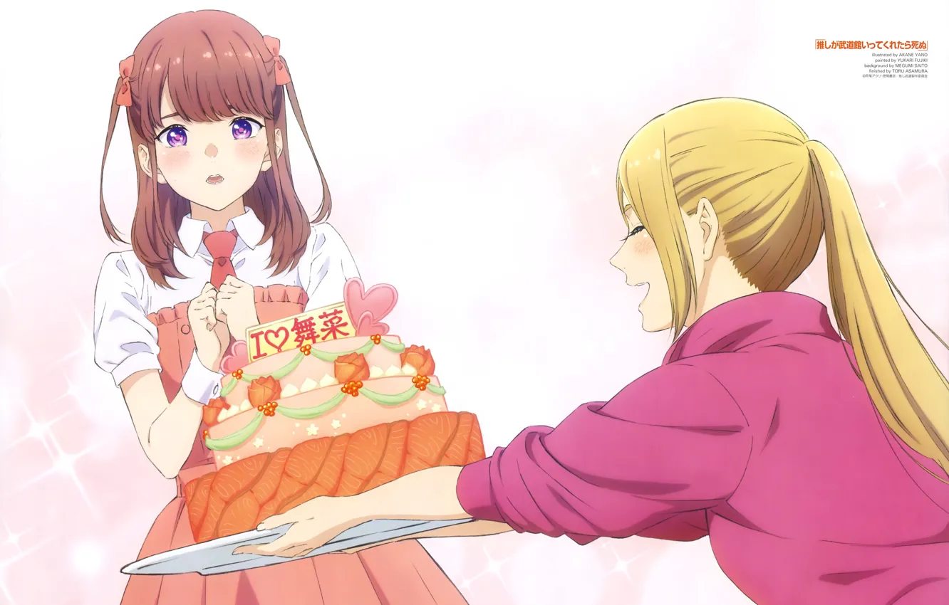 Photo wallpaper gift, surprise, cake, white background, cream, tray, two devushi