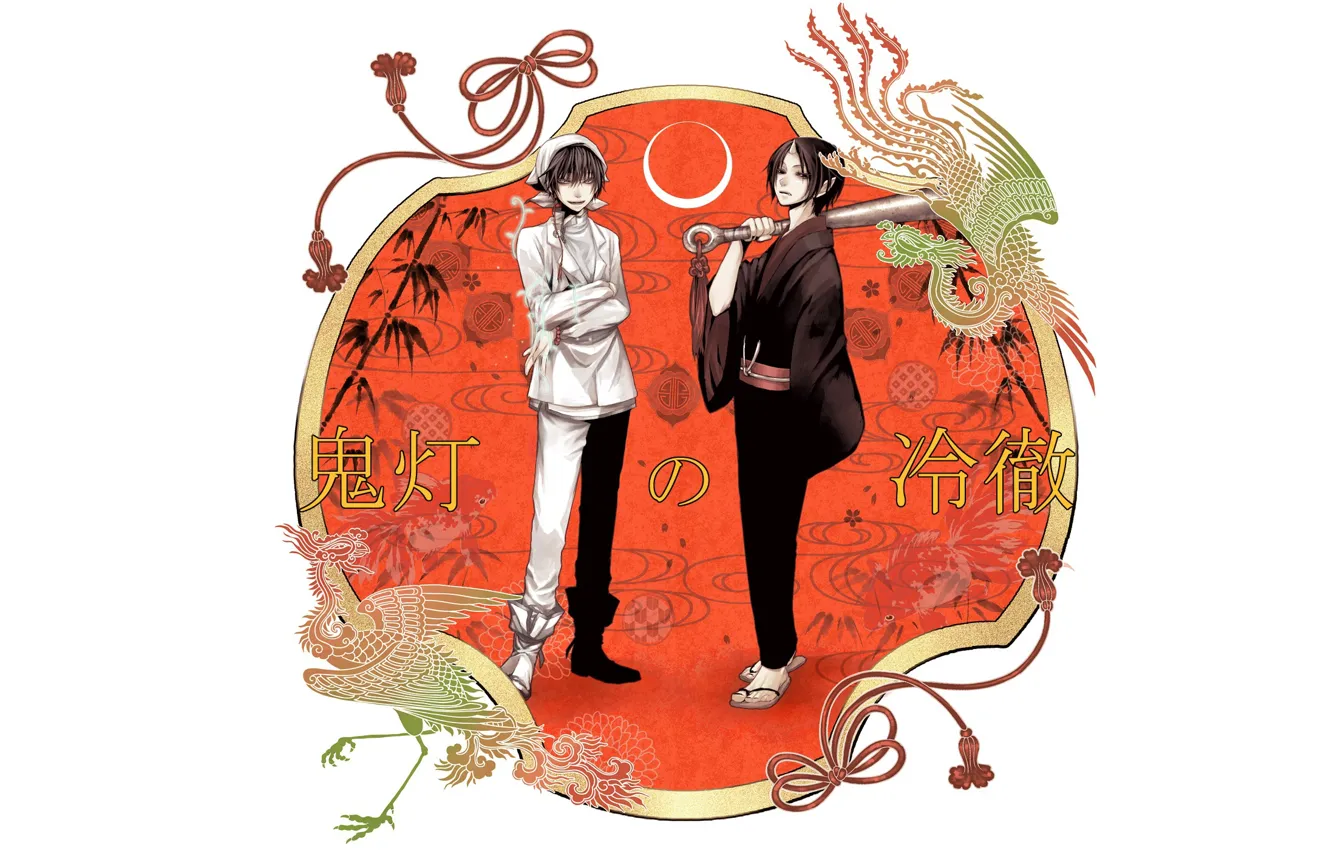 Photo wallpaper anime, the demon, art, horns, guy, Hoozuki no Reitetsu, Cold-Blooded Hozuki, Hakutaku