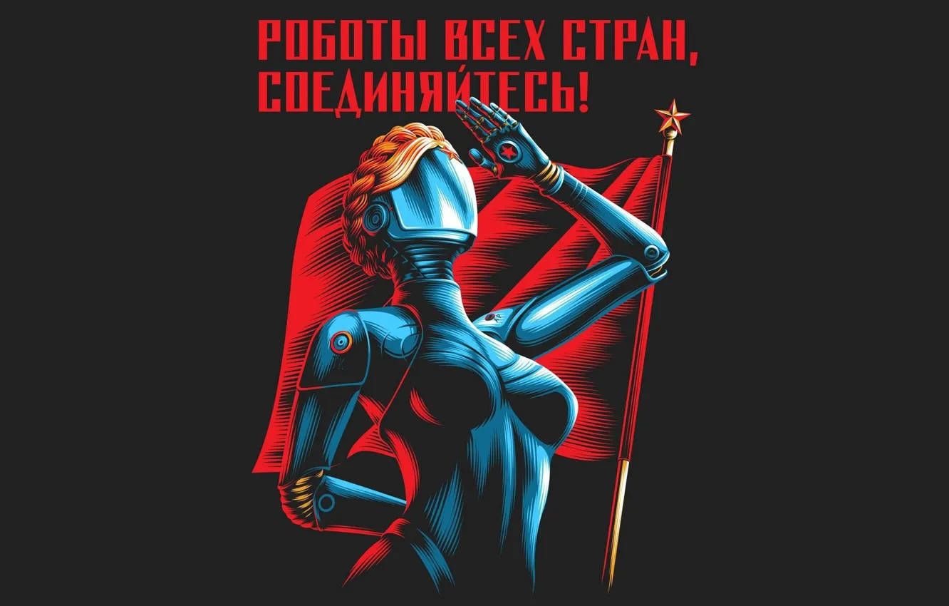 Photo wallpaper the game, robot, flag, art, USSR, banner, banner, slogan