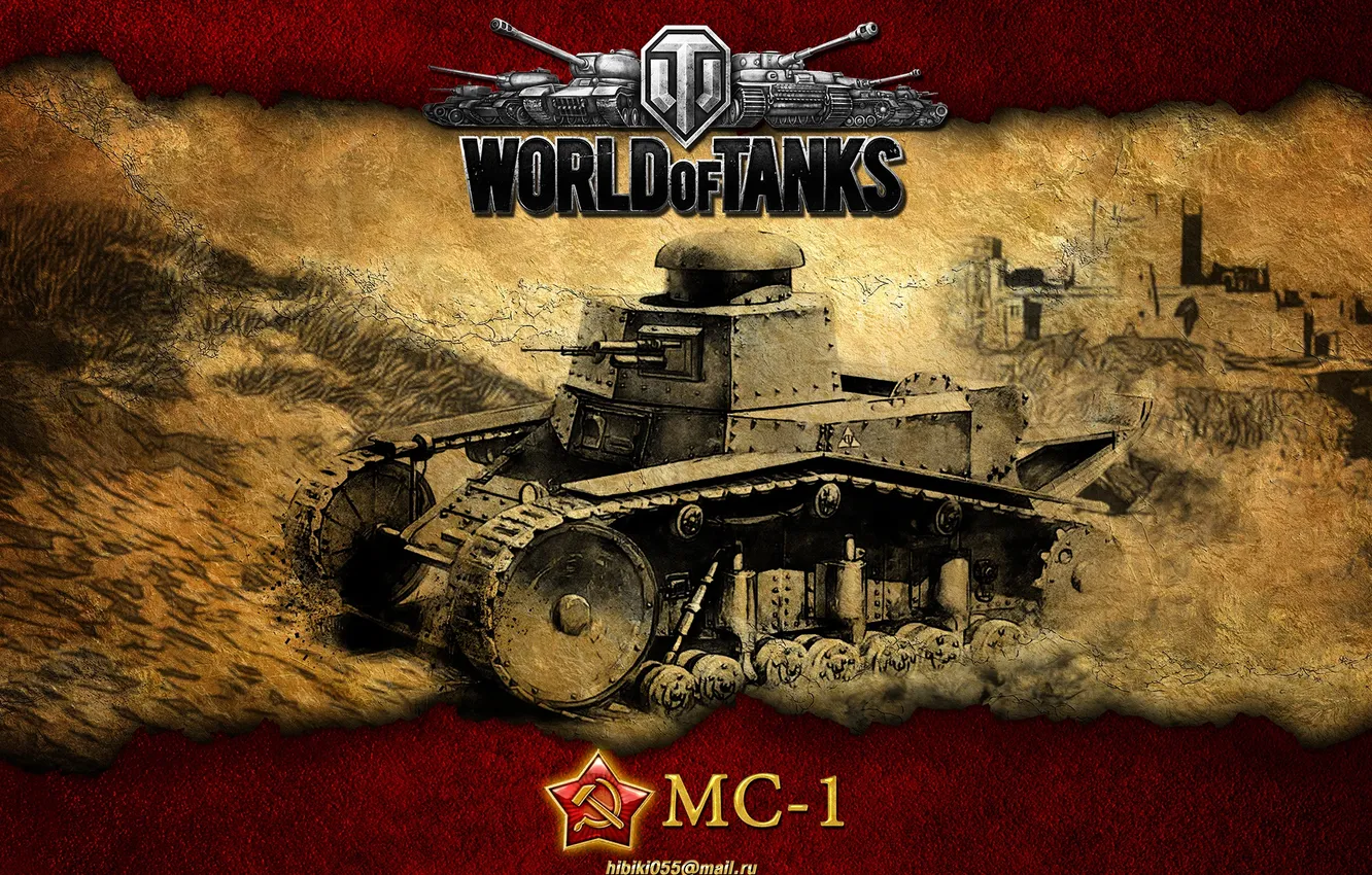 Photo wallpaper the game, tank, World of Tanks, MS 1