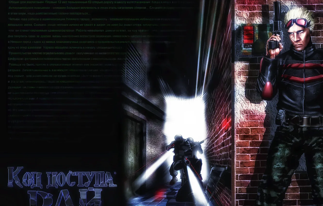 Photo wallpaper Cyberpunk, Game Art, mist-land, paradise cracked, haker, cops, sci-fi art, paradise access code