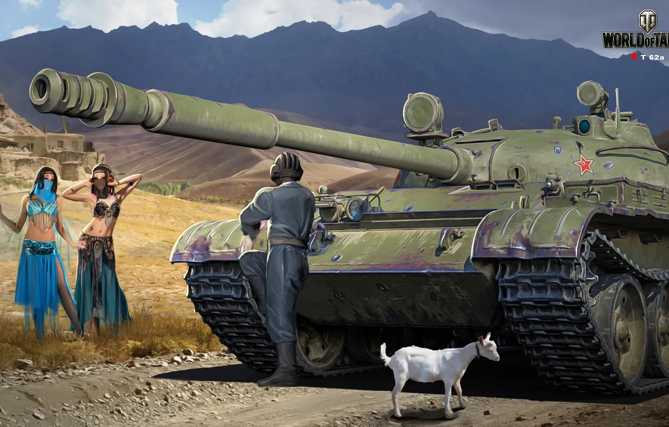 Photo wallpaper road, mountains, girls, figure, field, art, tank, goat